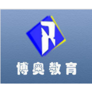天津市博奧教育信息咨詢(xún)服務(wù)有限公司 精準(zhǔn)導(dǎo)航，賦能未來(lái)教育選擇