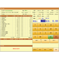 革新餐飲體驗(yàn) 恒帝無線點(diǎn)菜系統(tǒng)的全方位解析